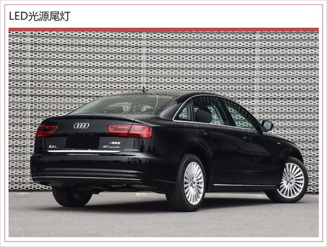 “豪门”混动之争! 奥迪A6L e-tron官降8.5万元