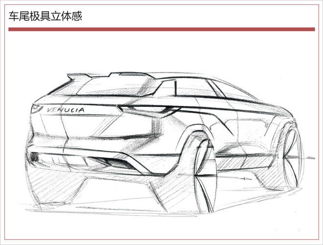 启辰全新“小”SUV谍照曝光 将于四季度上市