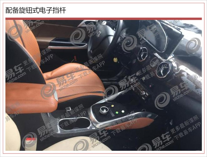 “电子挡杆”来助阵! 北汽昌河A6 EV科技感倍增