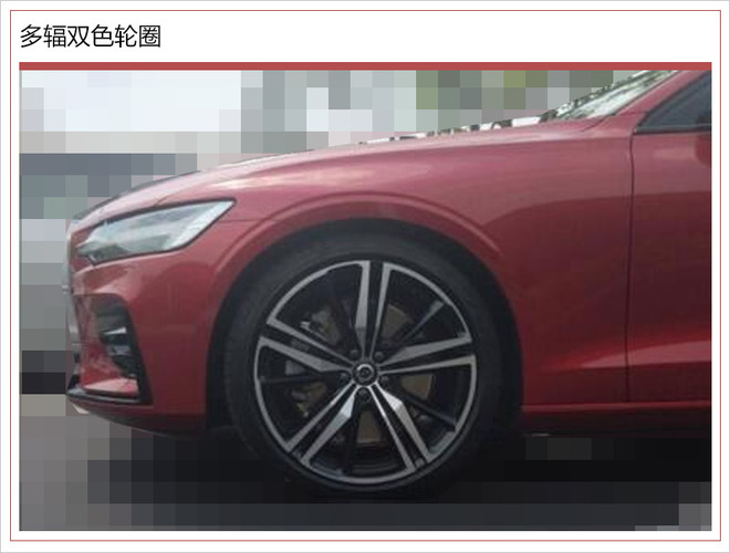 偏“运动”取向 曝沃尔沃全新S60实车/明年国产