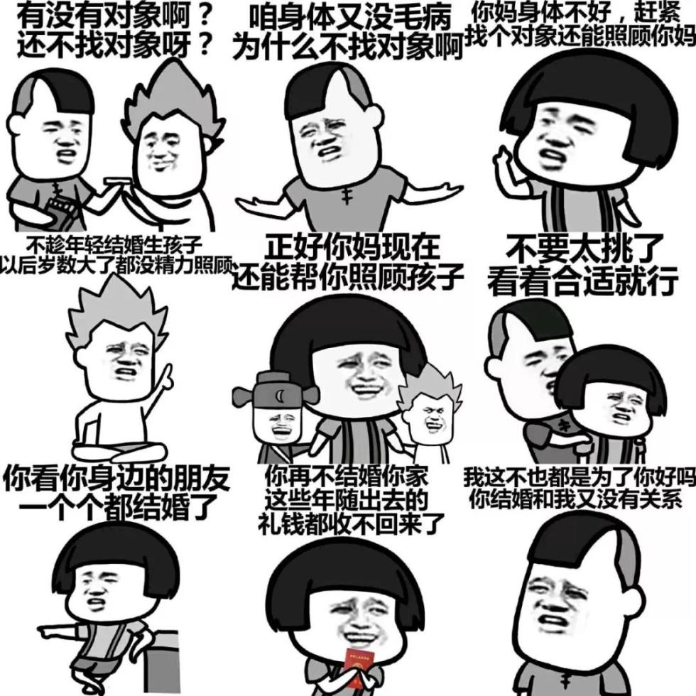 年度催婚大戏又来 在日本 不仅可以租对象 还可以租到一家子 日元 新浪财经 新浪网