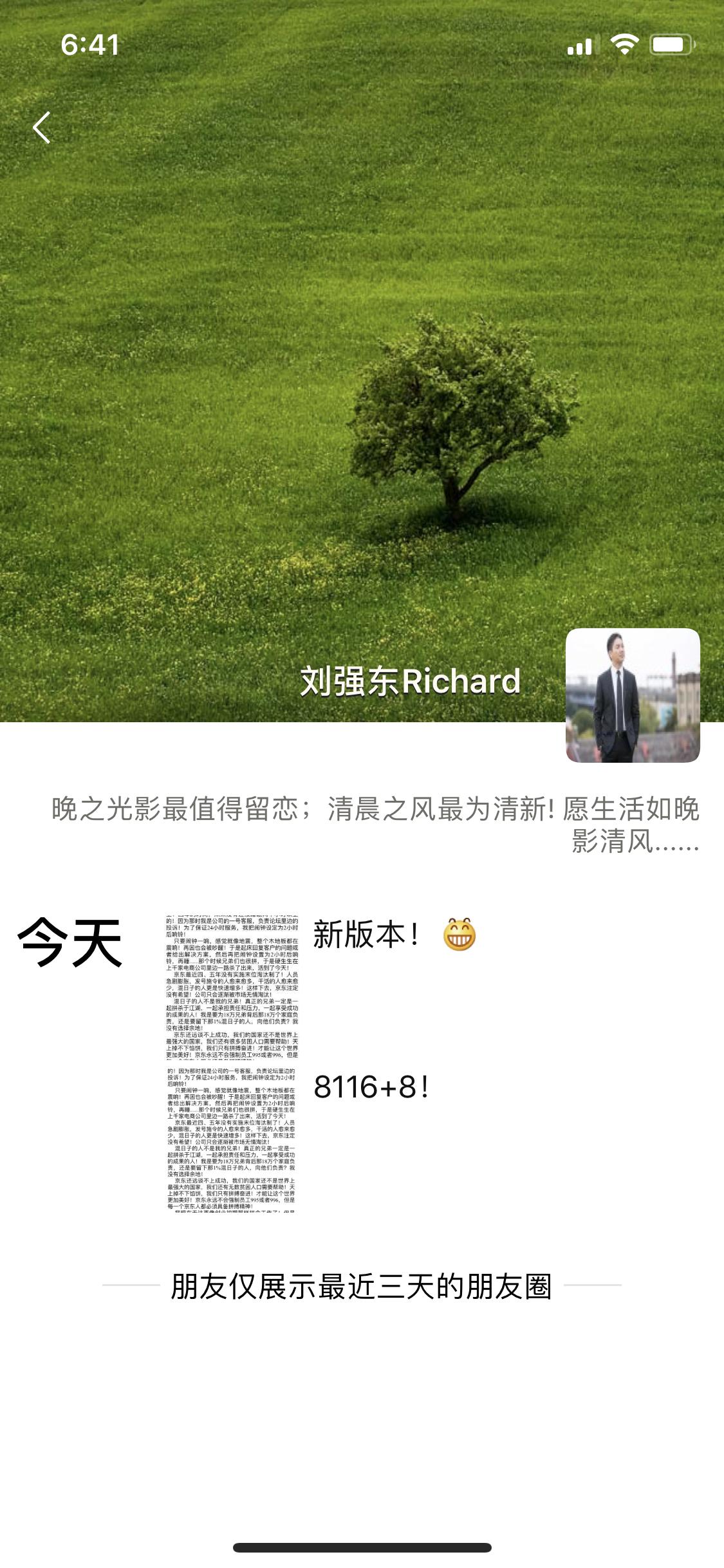 1555070516881429.png