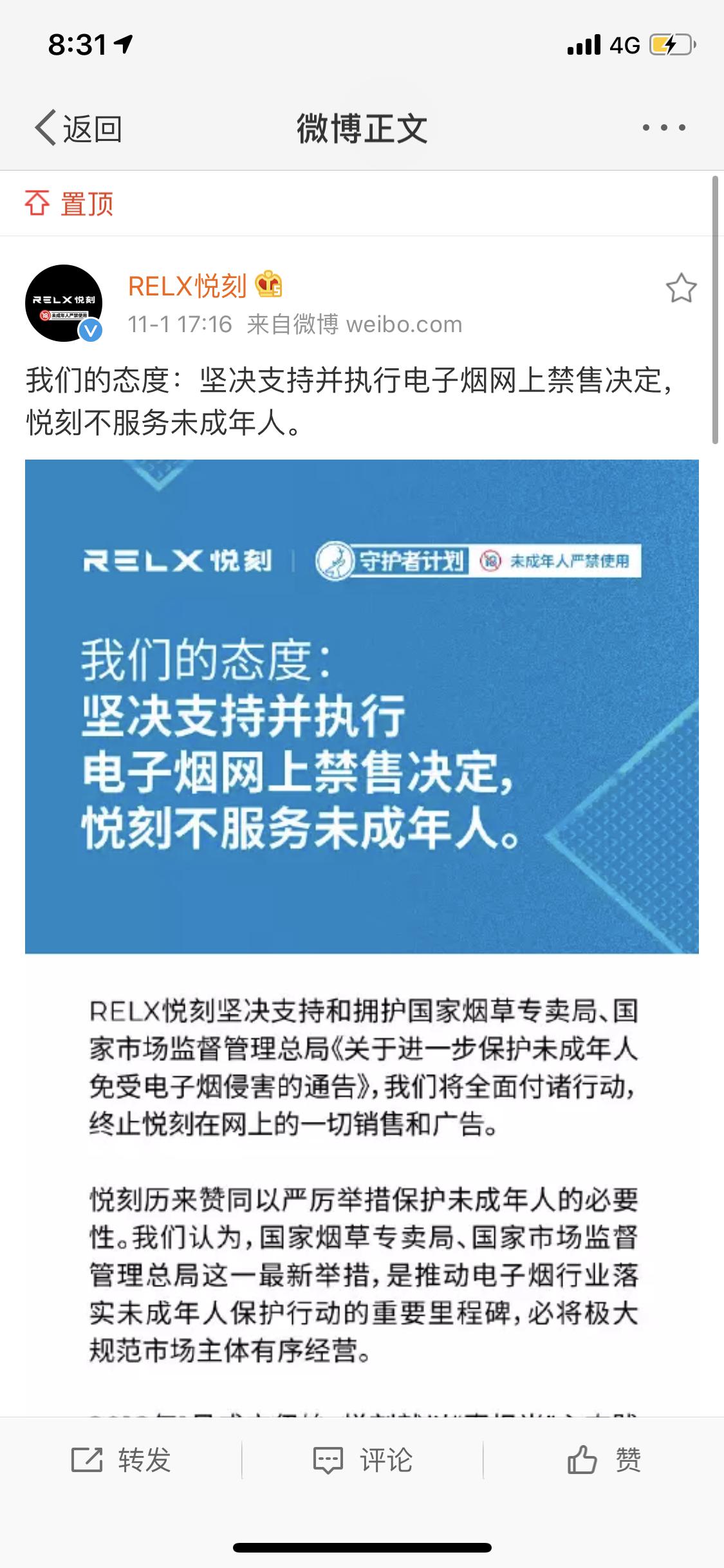 「澳门银河赌博官方网站」2019年秋季,河北省公办小学、初中招本地生,全部由就近入学方式确定!