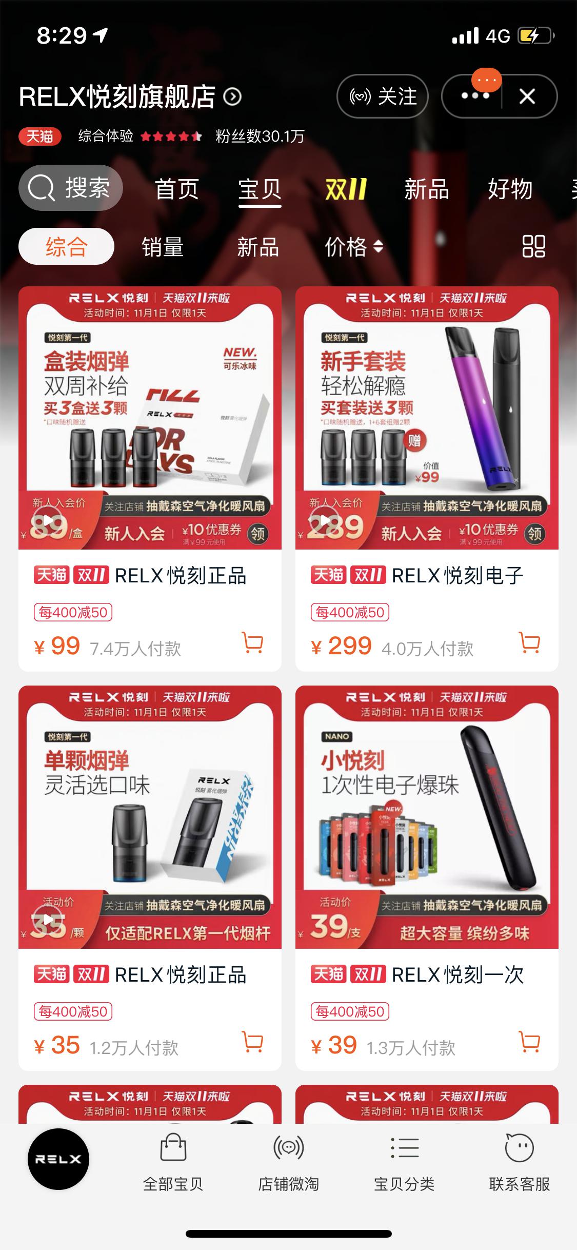 e路发真人娱乐博彩 新格局、强攻关、促落地——黑龙江加强科技创新助推高质量发展