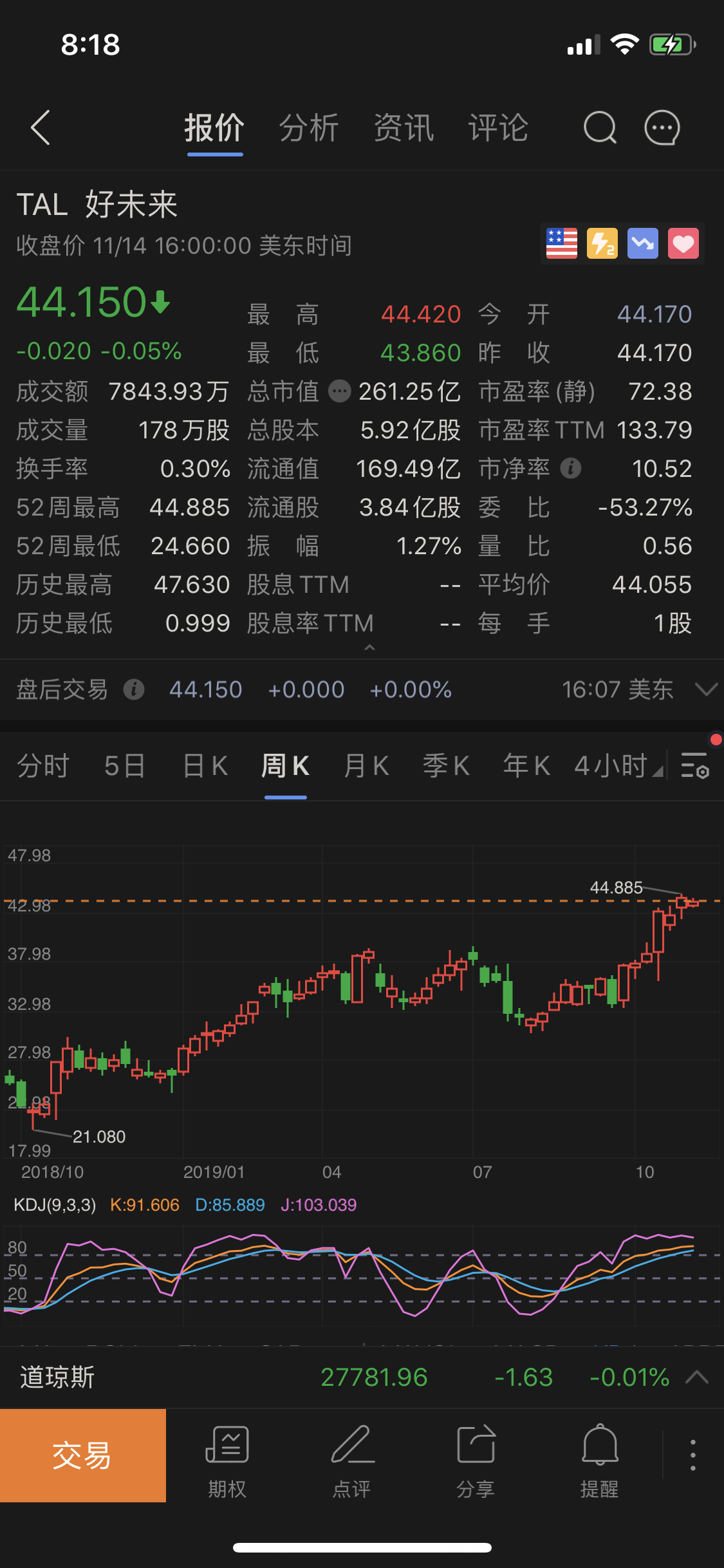 澳门赌场手机版app - 修宪后的新法治实践