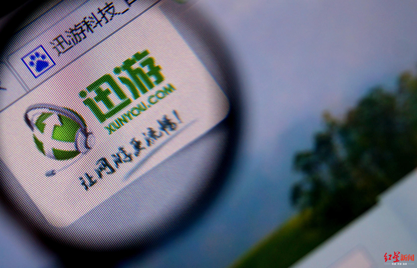 1556098690381541.jpg 从赚1.8亿到亏7.9亿,迅游科技被问询高额减值是否合理