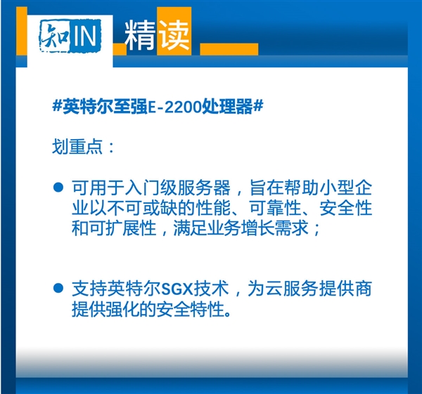 逸达娱乐登录|晚间公告热点追踪:宝塔实业提示风险 正泰电器拟回购