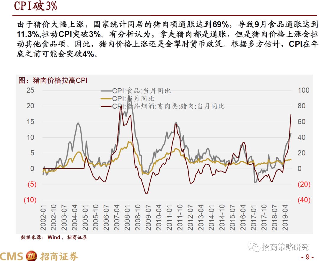 「必赢彩票合买金额」浙江华通医药股份有限公司 关于收到《中国证监会行政许可申请受理单》的公告