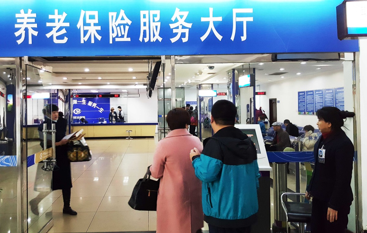 人口老龄化背景下养老保险_人口老龄化图片(3)