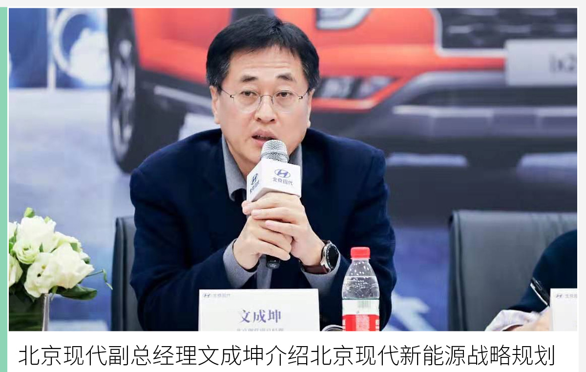 北京现代将推4款纯电动车 菲斯塔纯电动12月上市