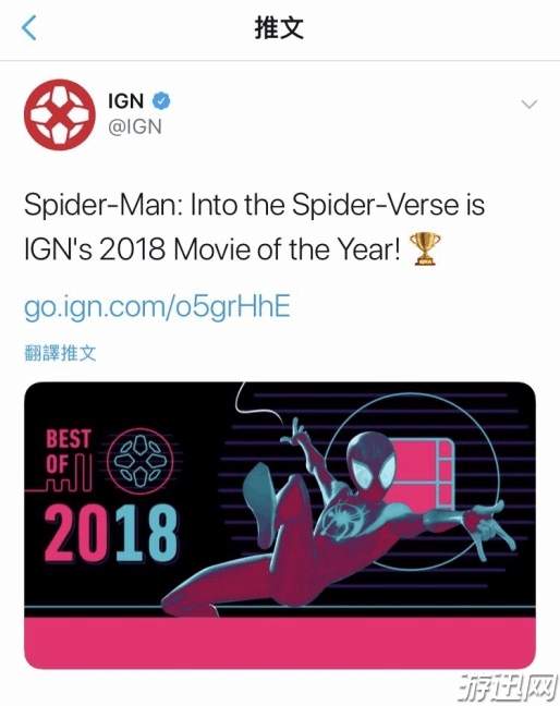 漫威人物实力排行榜 IGN年度最佳电影评选出炉：《蜘蛛侠：平行宇宙》夺魁