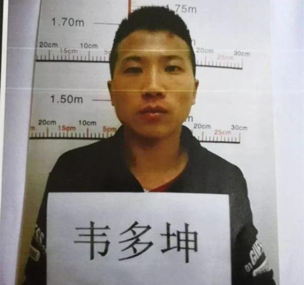 云南文山脱逃庭审被告人已被抓获 警方曾悬赏10万