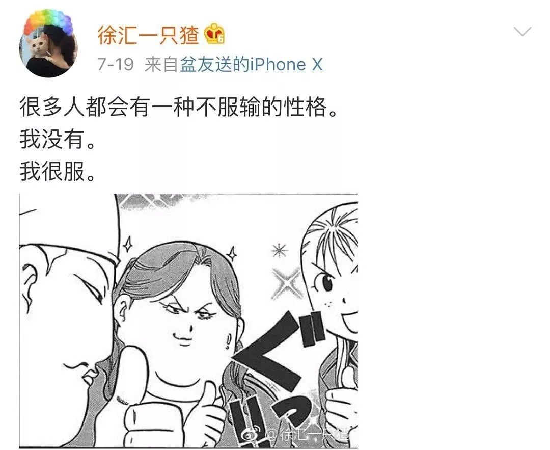 都在小号上放飞自我了吗？