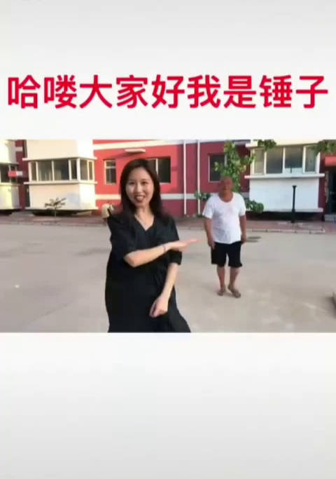 抖音王铁锤对战这区大爷请来的象棋大师.王大师_手机新浪网