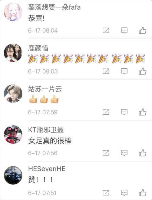 中国女足杀入2019法国世界杯的微博忽然翻红