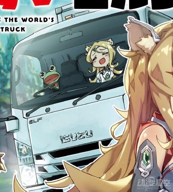 日本轻小说强大设定 妹子穿越异世界召唤卡车