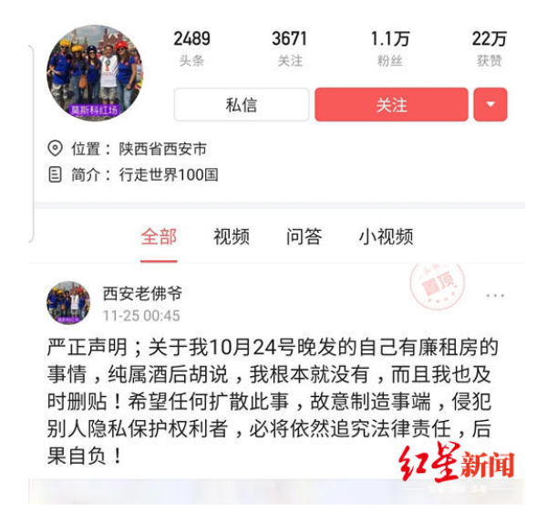 永恒登陆 - 俪涞国际花园 PK 金洲家园谁是海林热门小区?