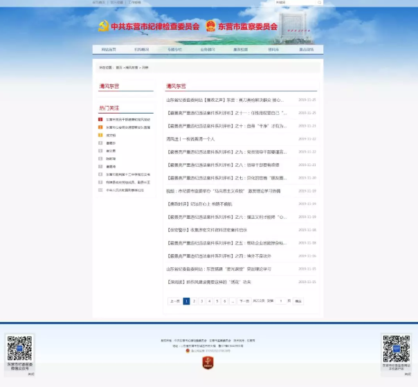 玖富万卡那么高合法吗 - 去年大雨过后涅槃重生 一年几度惊艳昌平的七孔桥花海重现人间