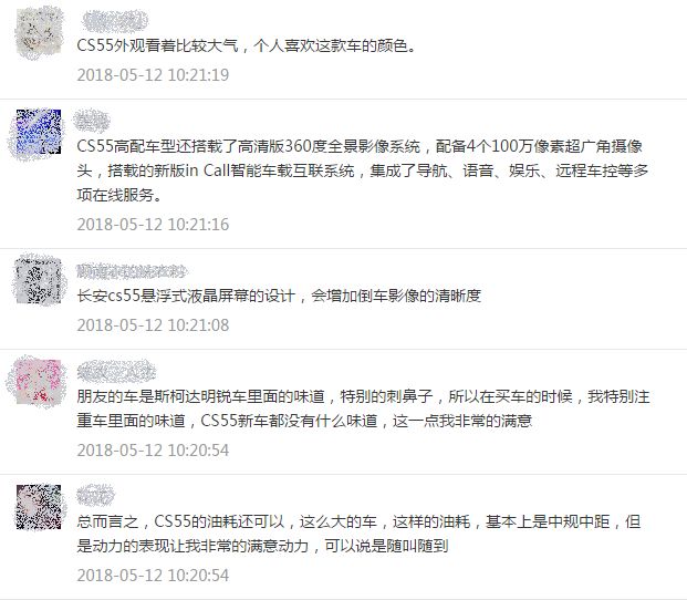 “黑公关”“水军”有多猖狂，逼的八家车企抱团抵制