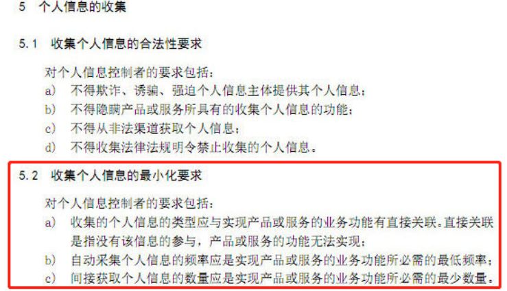 今年第三方支付罚单17张 支付宝七宗罪被罚18