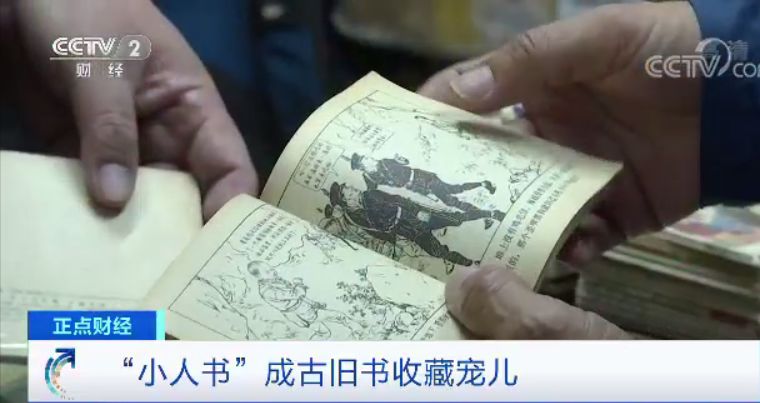 「环亚集团销售额」2019大国工匠与国家创新发展论坛在京举行