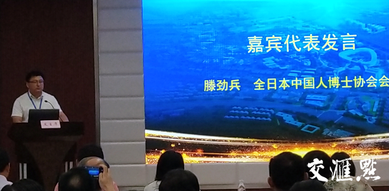 百名留日博士走进江苏南京侨梦苑