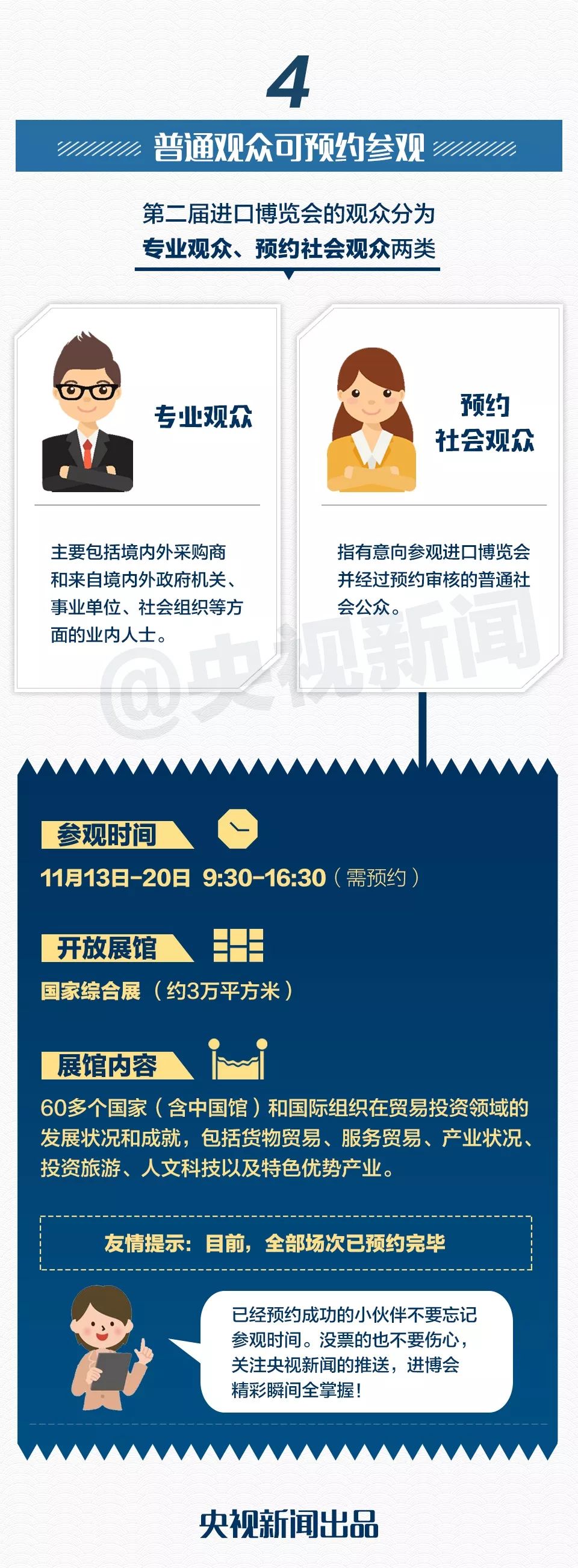 bbin平台到底有没有做假·校地合作 共推成都环境保护新篇章