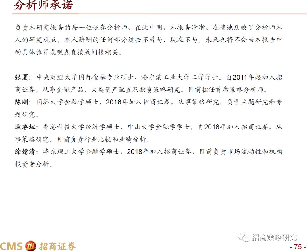福利彩世界取款安全吗_抬手就能看到机芯之美,除了背透还有透窗!