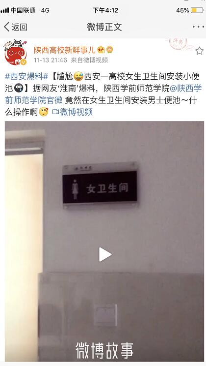 网页截图