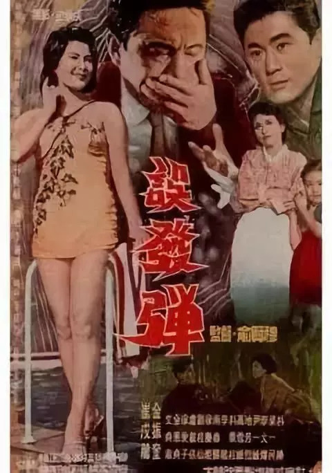 九月,我们为大家准备了四部韩国经典老电影,将按年代顺序先后呈现.