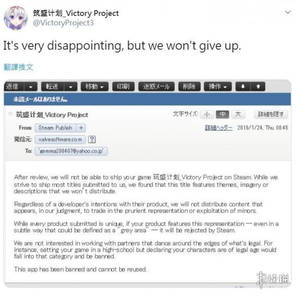 美少女≠色情!国产游戏开发者批Steam不了解东亚文化