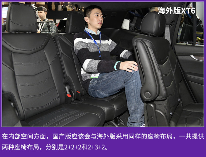 诠释新美式豪华 上海车展实拍全新凯迪拉克XT6
