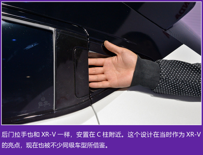 实拍东风本田思铭X-NV概念车 以电动姿态归来