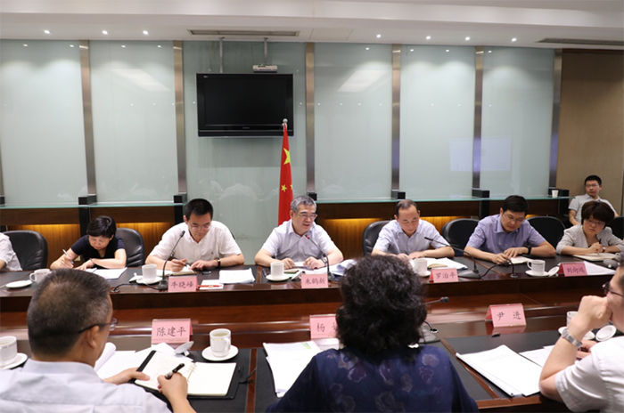 朱鹤新主持召开全省一体化政务服务平台建设专题会