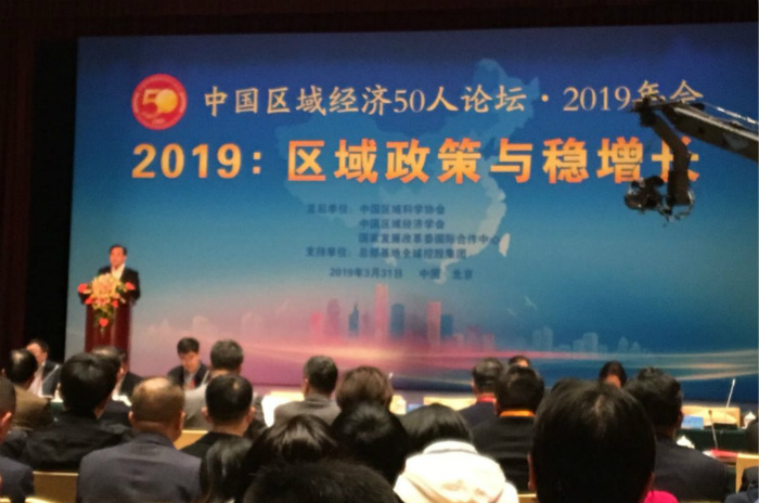 2019年会人口普查吗_...济50人论坛\