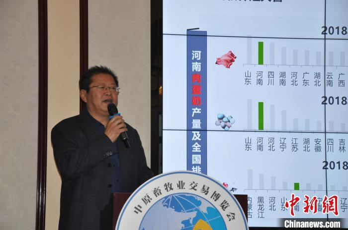 积极变化 河南生猪存栏量连续两月回升