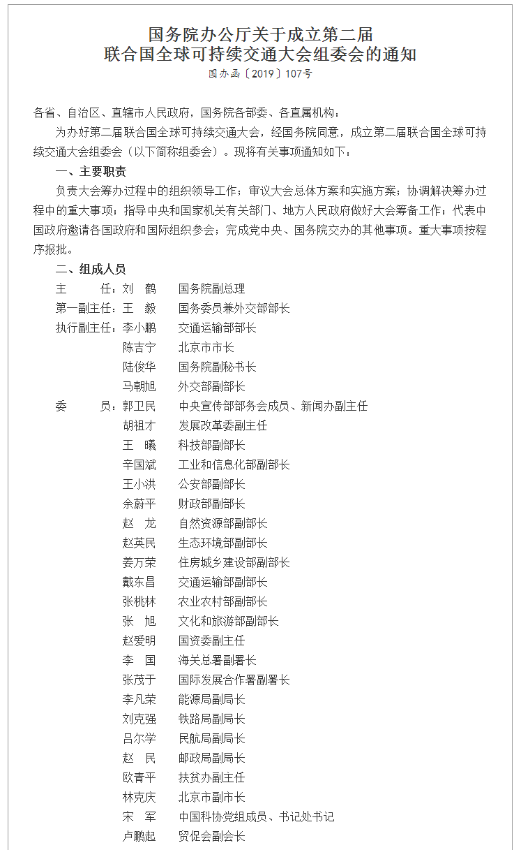 澳门威尼斯人所有网站大全|快讯!节前成都集中检查景区安全索道和游乐设施