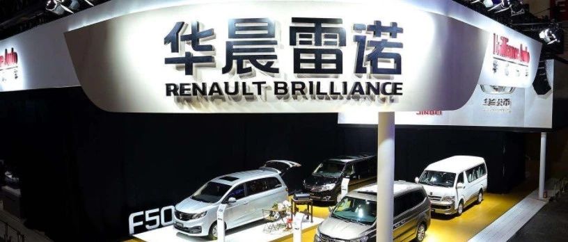 想知道“雷诺“最近有什么新消息么，都在这里了