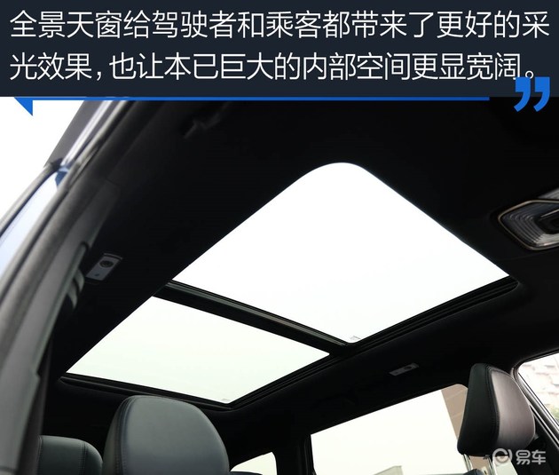 欧尚科赛主笔评车 不俗的综合表现