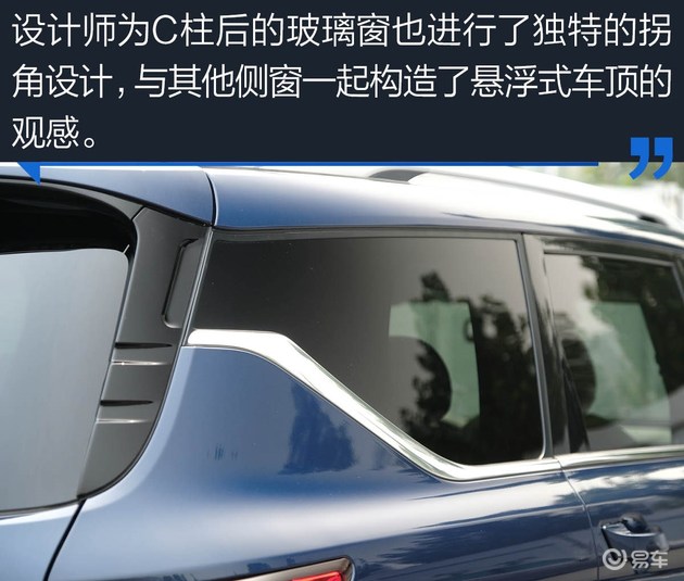 欧尚科赛主笔评车 不俗的综合表现