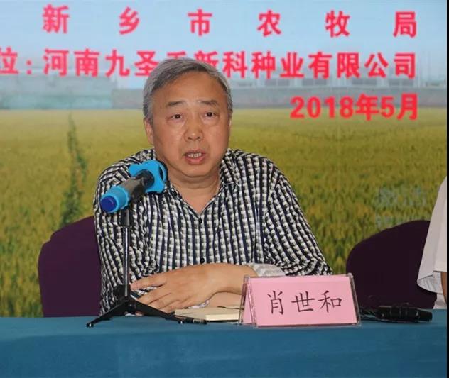 河南省四优四化科技支撑行动计划优质小麦品