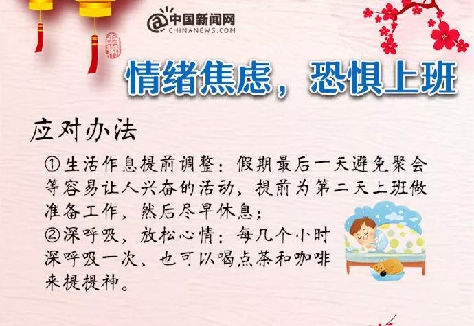 你已过完2019年法定节假日……这周六正常上班！