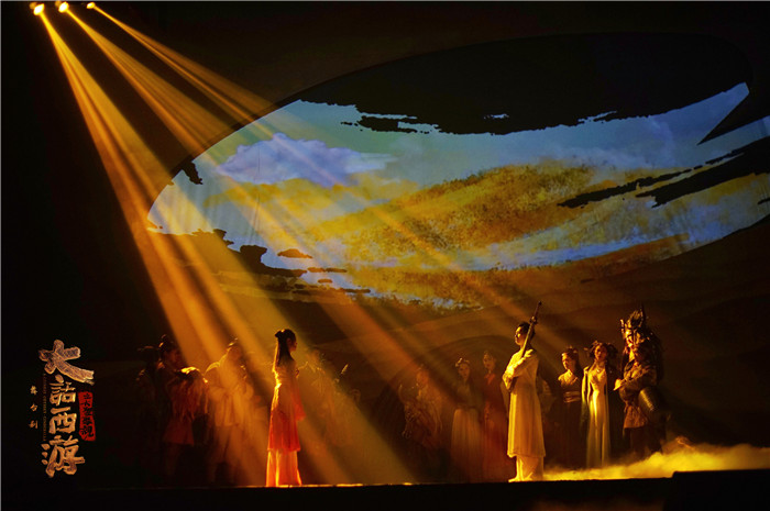 《大话西游之大圣娶亲》首演 只要爱过人间值得