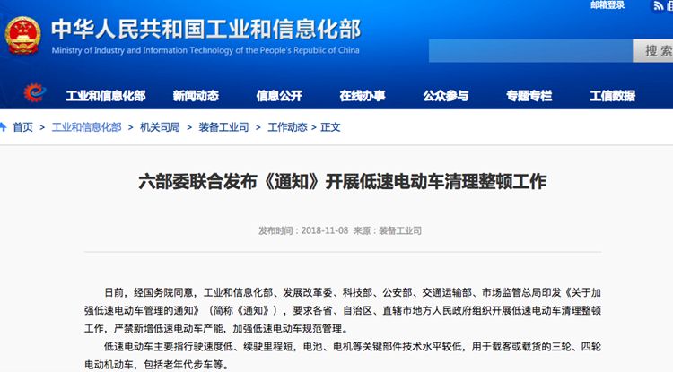 “老年代步车”遭封杀,这些合规车满足您的需求!