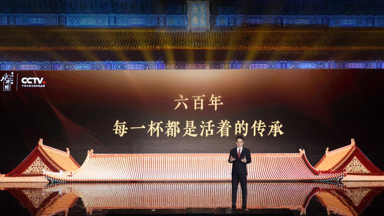 600年水井坊太庙首发 传世盛典 |水井坊_新浪财