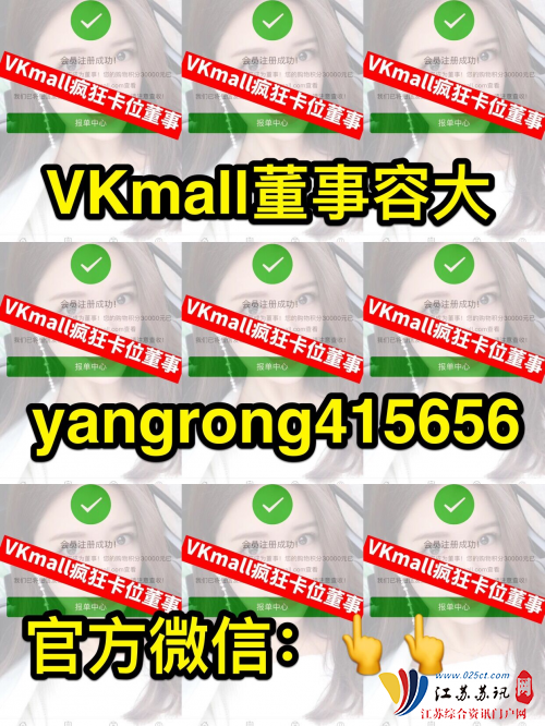 娃哈哈VKmall总公司在哪里、官网多少、开创人是谁