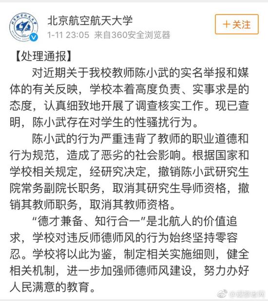 类似俗人回档的重生小说截图2