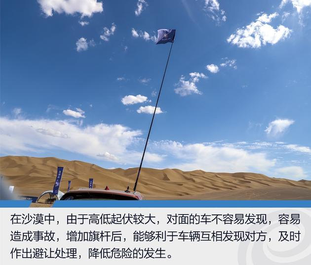 沙漠试驾别克昂科威 谁说城市SUV不能浪