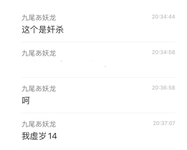 2018最新免费送彩金,显微镜拍的25张照片,打开了新世界的大门