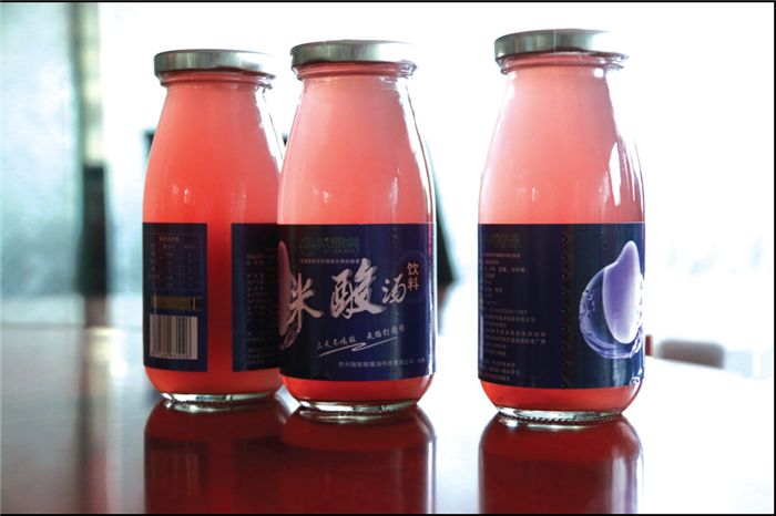 全国首款酸汤饮料在丹寨面世!这酸爽,酷极了!